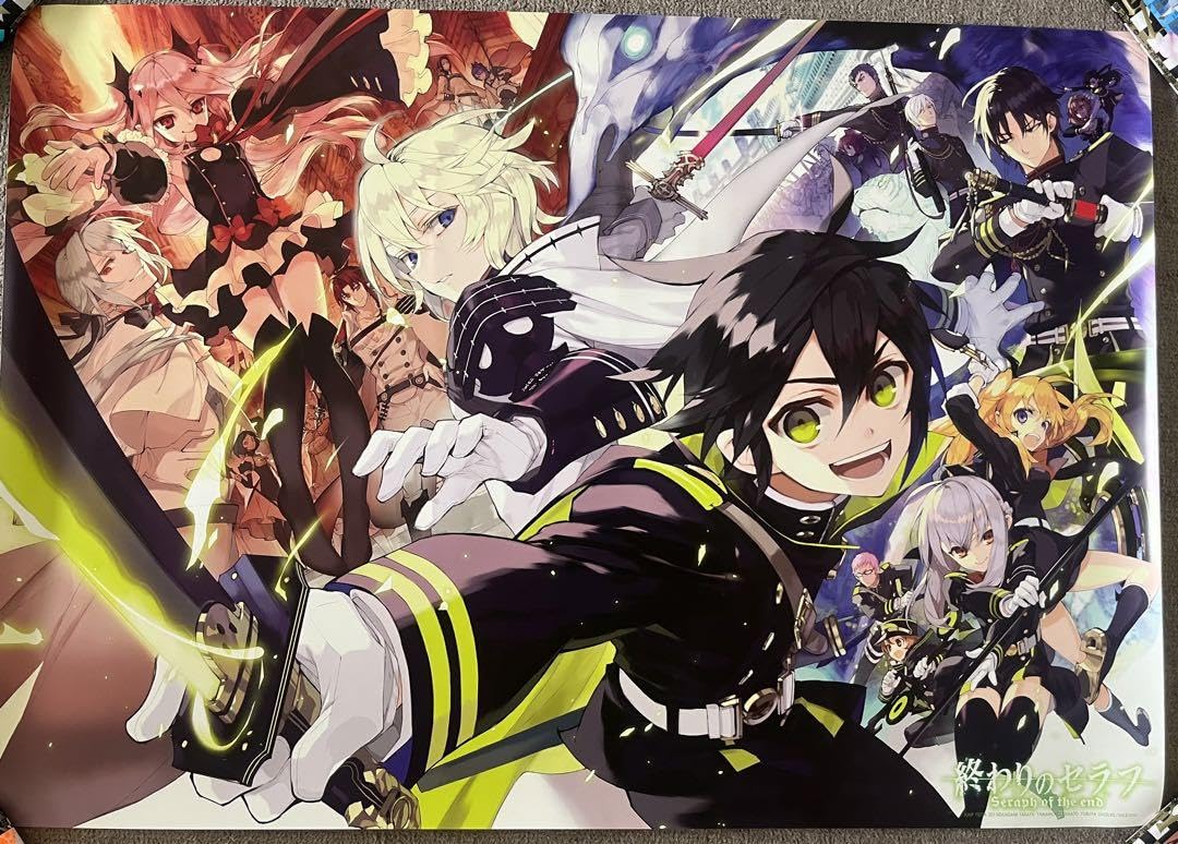 終わりのセラフ ポスター 4種セット Amazon.co.jp: 終わりのセラフ ポスター セット : Hobbies